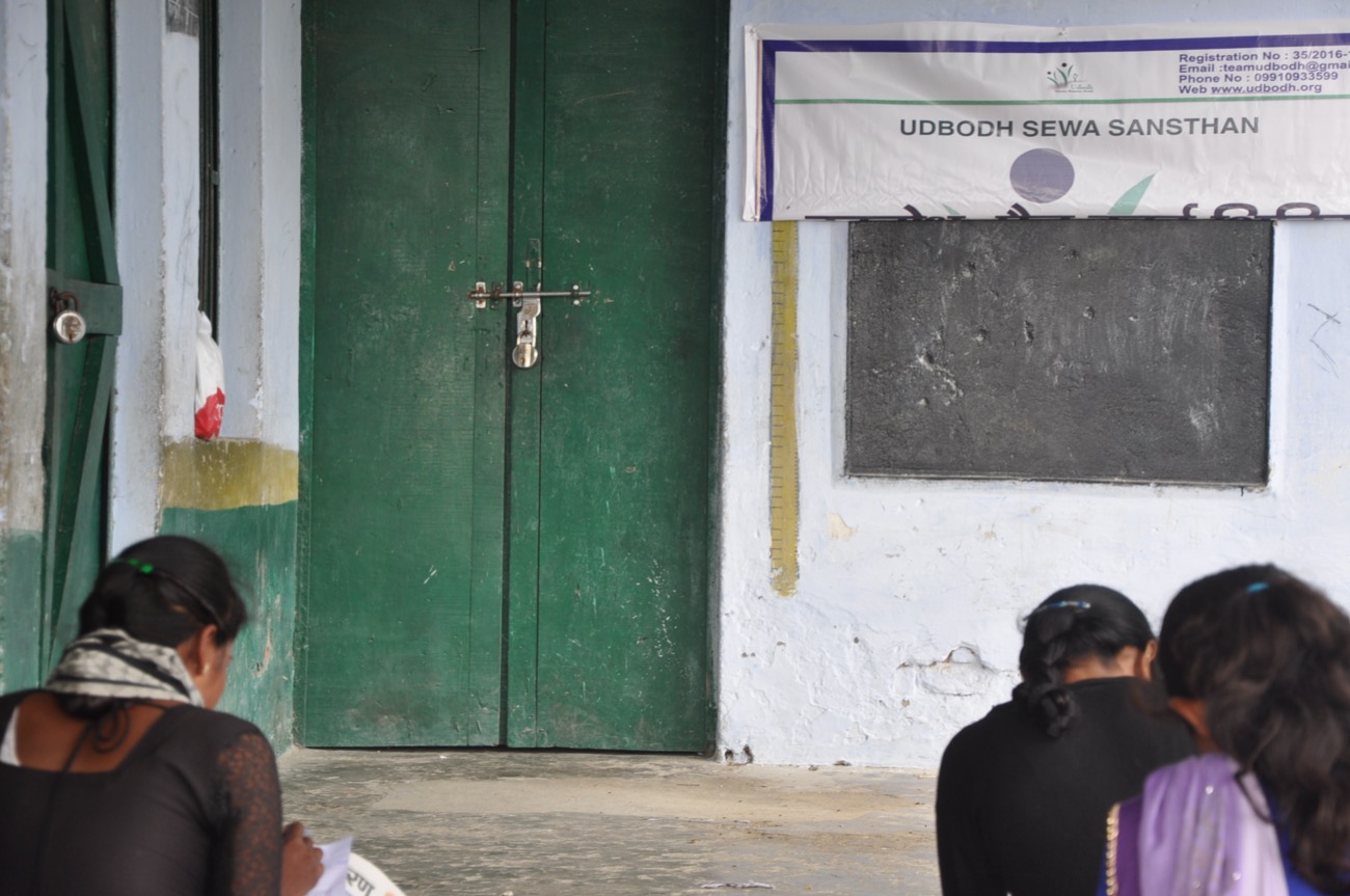 Chatravriti scholarship exam
