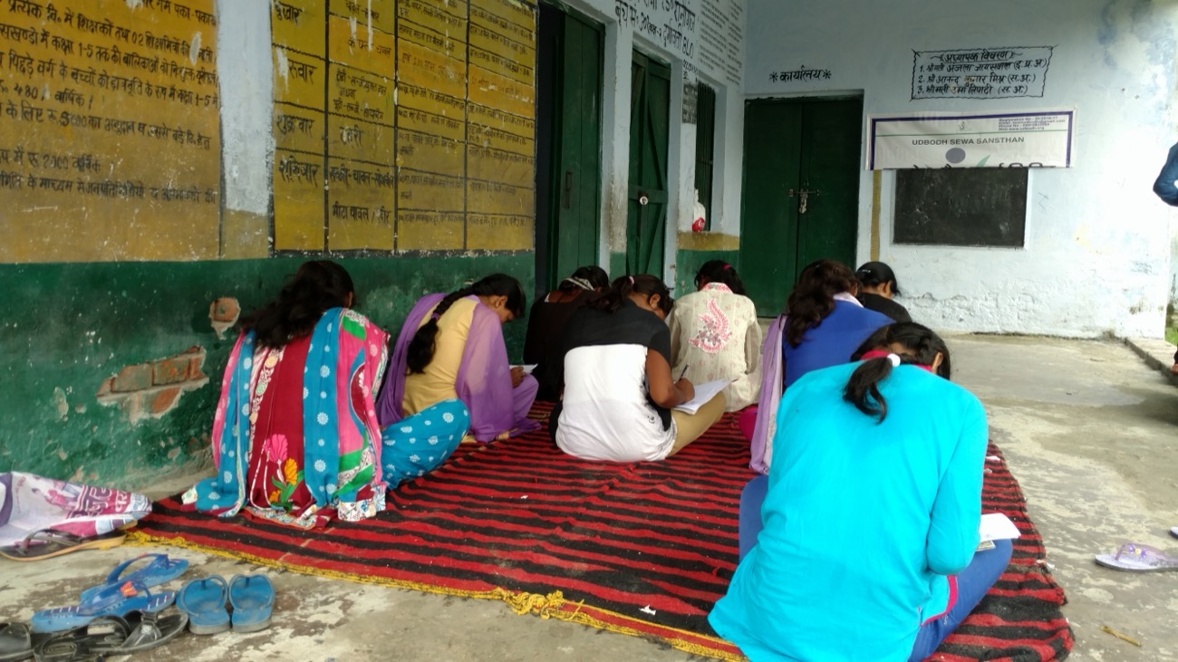 Chatravriti scholarship exam