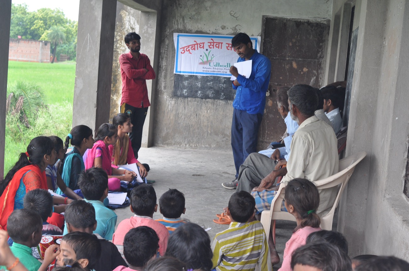 Udbodh banner ceremony